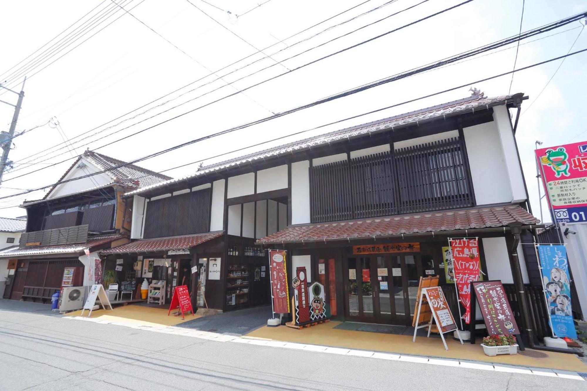 Vessel Hotel Higashi Hiroshima Екстериор снимка